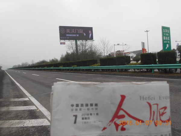 美沃门窗吹响品牌号角（二）高炮广告攻势再度打响