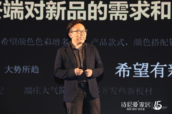 从优秀迈向伟大，2018诗尼曼家居全球经销商大会圆满成功！