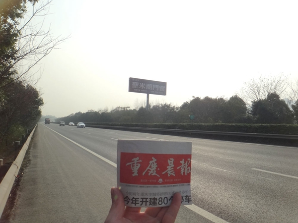 【赢战2018】圣米兰门窗全国高炮广告强势上线 【赢战2018】圣米兰门窗全国高炮广告强势上线