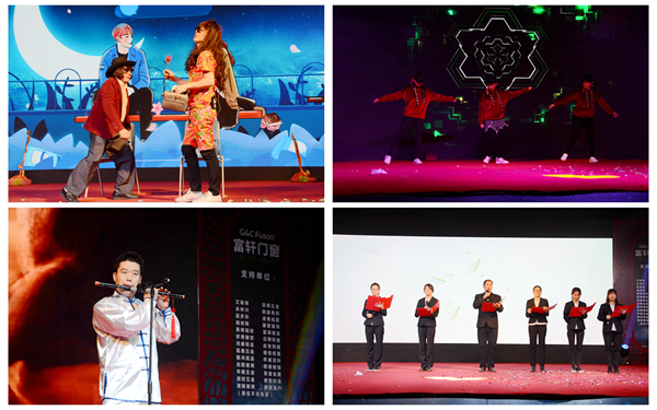 聚力·向前——富轩门窗2018年会盛大召开 聚力·向前——富轩门窗2018年会盛大召开