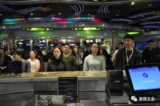 美顿2018海上嘉年华正式起航