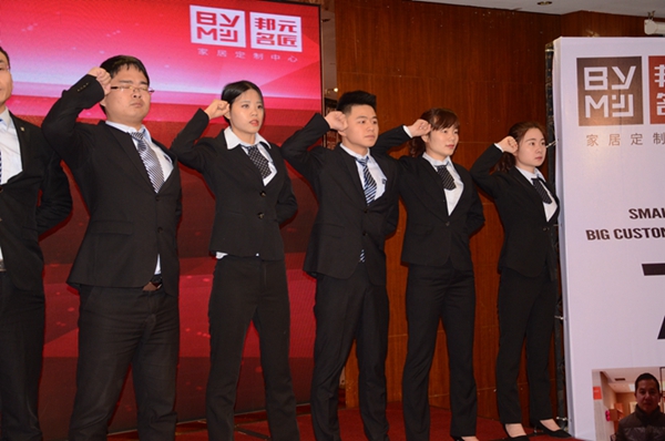 “智汇跨越·创享未来”邦元名匠2018年度核心经销商年会隆重举行