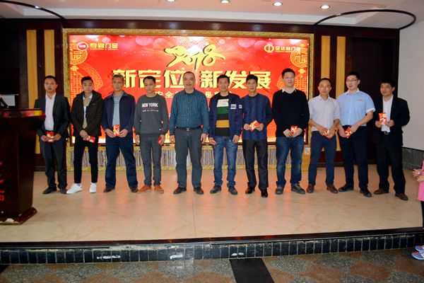呈达利门窗“新定位·新发展”2018年度答谢年会精彩落幕 呈达利门窗“新定位·新发展”2018年度答谢年会精彩落幕