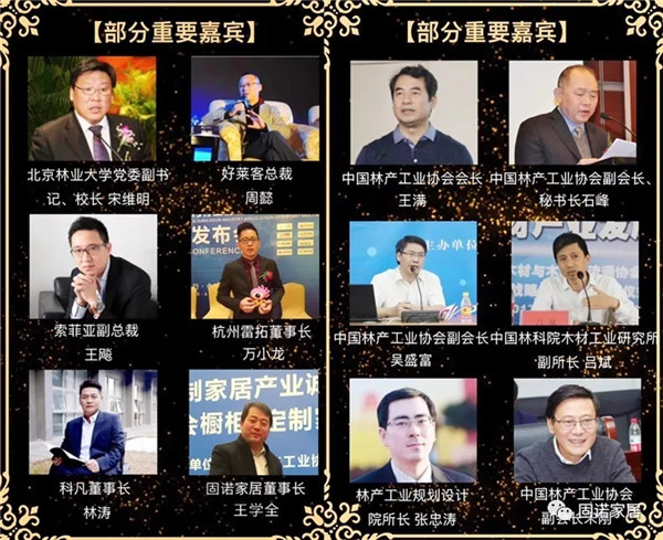 固诺家居：实力见证，受邀去了人民大会堂！