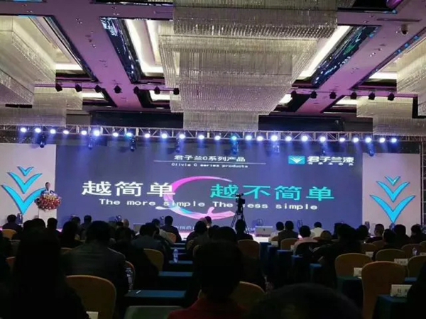 新产品、新突破,魅力君子兰! 新产品、新突破,魅力君子兰!