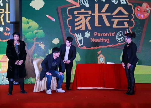 全国经销商会议暨年度盛典完美落幕! 全国经销商会议暨年度盛典完美落幕!