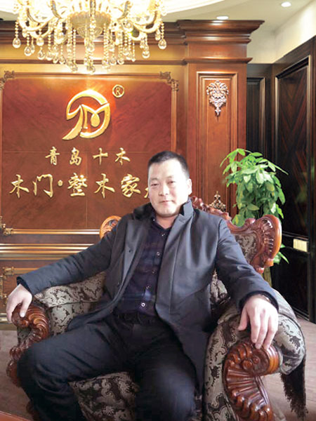 十木·整木定制:2018落地大整装云平台 十木·整木定制:2018落地大整装云平台