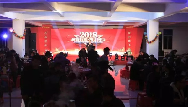 感恩有您·携手同行：2018百家邦年会盛典圆满成功