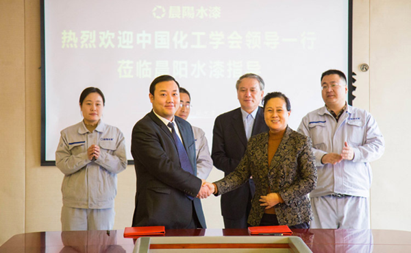 助力化工科技，晨阳水漆独家赞助“中国的诺贝尔”——侯德榜化工科学技术奖