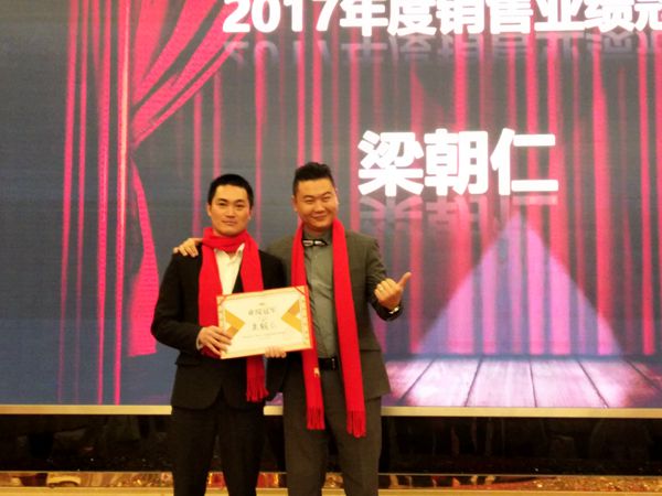 续辉煌 共成长--德技优品2017年度总结表彰大会暨2018年度迎新晚会盛大举行