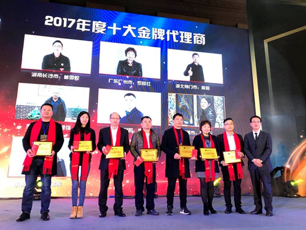 “不忘初心•创赢未来”2018亚材门窗战略合作峰会盛典隆重召开