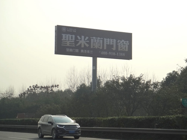 【赢战2018】圣米兰门窗全国高炮广告强势上线 【赢战2018】圣米兰门窗全国高炮广告强势上线