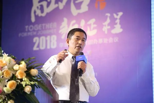 融合 新征程——2018年华润家具漆全国办事处会议取得圆满成功