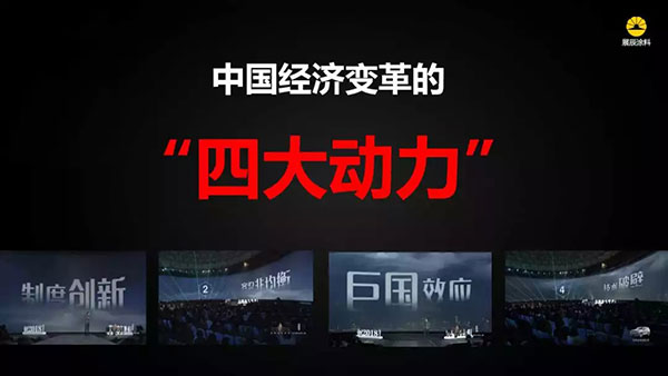 超常态 领未来——展辰集团总裁孙金平:与时间赛跑 超常态 领未来——展辰集团总裁孙金平:与时间赛跑