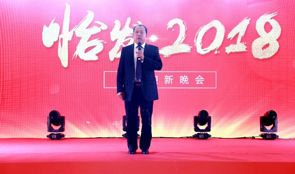 怡发门窗•2018迎春晚会好戏连台，与众不同！