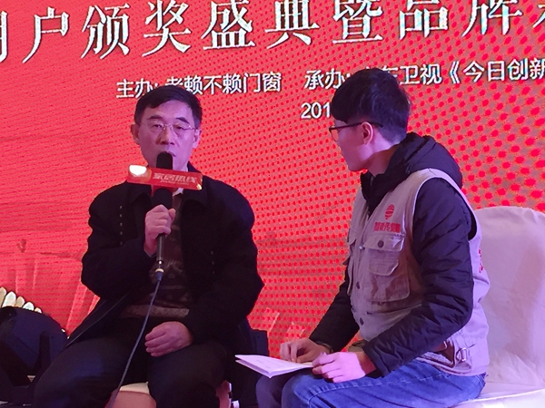 “老赖不赖梦,宝马开回家” 老赖不赖门窗2018用户颁奖盛典暨品牌新形象发布会圆满落幕 “老赖不赖梦,宝马开回家” 老赖不赖门窗2018用户颁奖盛典暨品牌新形象发布会圆满落幕