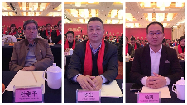“老赖不赖梦,宝马开回家” 老赖不赖门窗2018用户颁奖盛典暨品牌新形象发布会圆满落幕 “老赖不赖梦,宝马开回家” 老赖不赖门窗2018用户颁奖盛典暨品牌新形象发布会圆满落幕