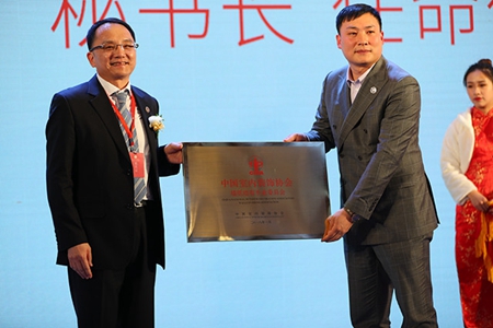 “新起点•新征程”中国无缝墙布十周年产业峰会圆满结束 “新起点•新征程”中国无缝墙布十周年产业峰会圆满结束