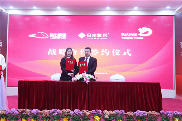 聚势铸大商，共圆千万梦：2018合生雅居全国核心经销商大会胜利召开