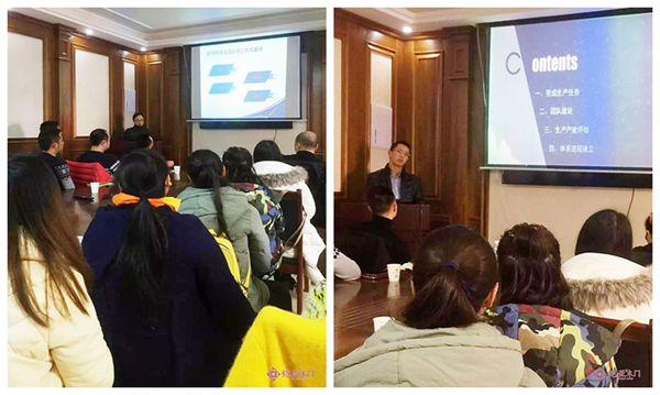 同心同德 聚力向前——铠亚木门召开2017年度年终总结大会