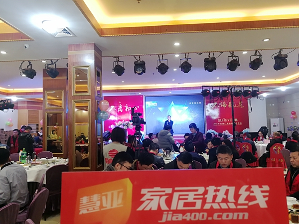 “不离初心，不偏航道”2018年先越门窗年会盛大举行