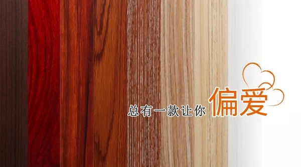 伟业铝材木纹全系列,总有一款让你偏爱 伟业铝材木纹全系列,总有一款让你偏爱