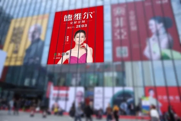 加盟德维尔衣柜 品牌推广不用愁