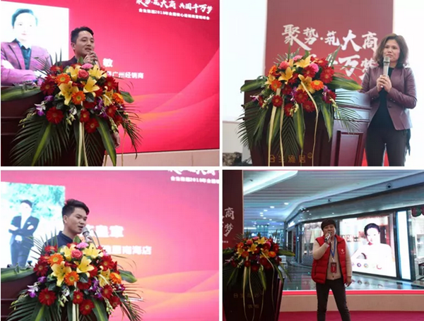 聚势铸大商,共圆千万梦:2018合生雅居全国核心经销商大会胜利召开 聚势铸大商,共圆千万梦:2018合生雅居全国核心经销商大会胜利召开