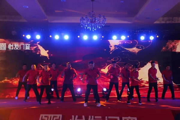 怡发门窗•2018迎春晚会好戏连台，与众不同！
