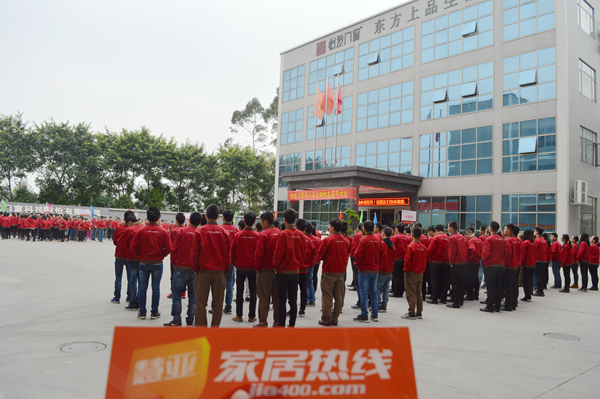 怡发门窗第二届无极咏春拳巅峰对决成功举行！