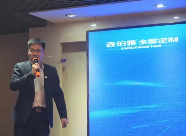 不忘初心，聚势远行：2018新标森珀雅年度营销峰会圆满落幕