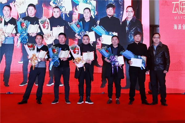 全国经销商会议暨年度盛典完美落幕! 全国经销商会议暨年度盛典完美落幕!