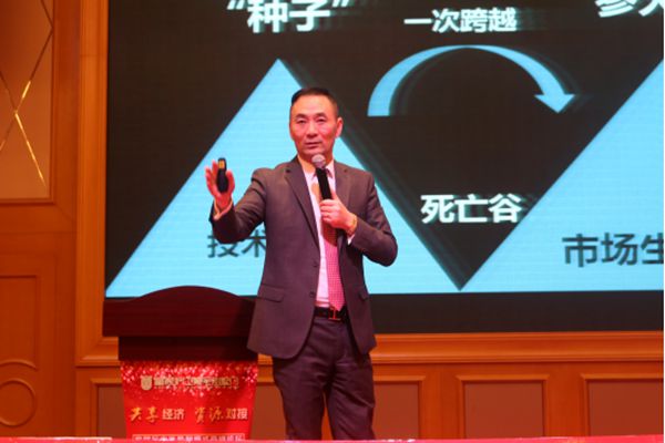 皇家护卫豪宅别墅门财富高峰论坛暨新品发布会盛大召开