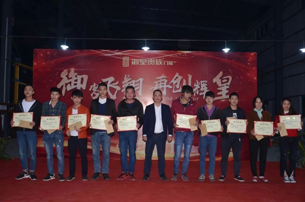 【御皇贵族门窗】”御梦飞翔，再创辉皇“，2017年度联欢晚会圆满落幕