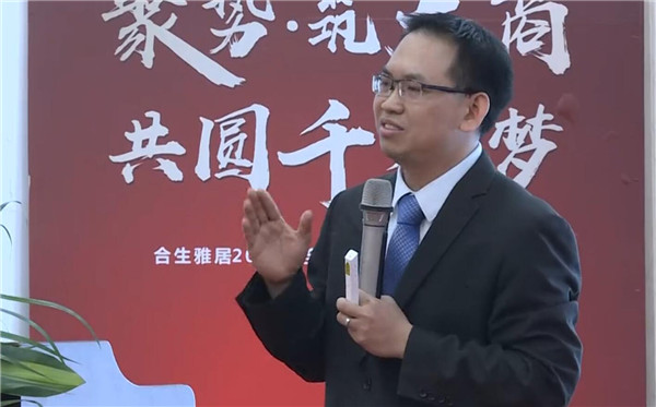 聚势铸大商,共圆千万梦:2018合生雅居全国核心经销商大会胜利召开 聚势铸大商,共圆千万梦:2018合生雅居全国核心经销商大会胜利召开