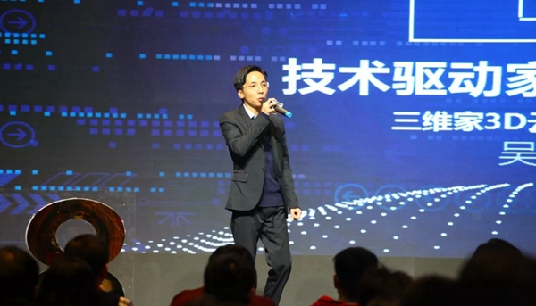 2018卡尔·凯旋整装待发年会暨新品发布会