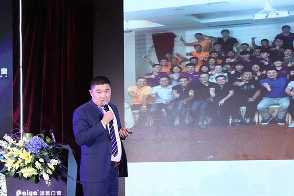 派雅“蝶变2018”经销商营销战略峰会暨总裁高端培训会完美收官！