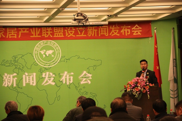 中国低碳家居产业联盟成立新闻发布会圆满举办 中国低碳家居产业联盟成立新闻发布会圆满举办