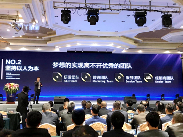 “十年筑梦 携手共赢”罗兰西尼门窗2018年全国营销峰会暨新品发布会圆满举办 “十年筑梦 携手共赢”罗兰西尼门窗2018年全国营销峰会暨新品发布会圆满举办