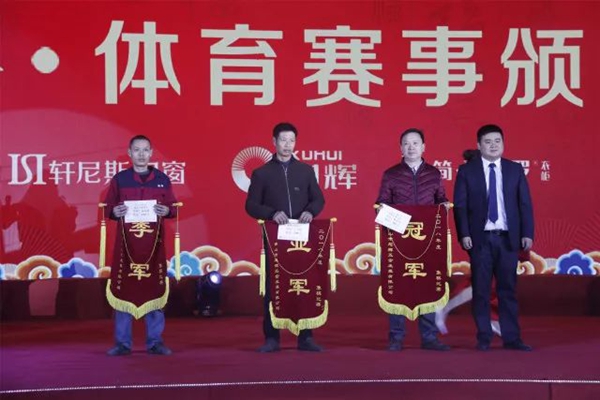绽放2018，简·爱保罗定制家居2018年春节晚会圆满落幕！