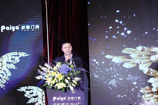 派雅“蝶变2018”经销商营销战略峰会暨总裁高端培训会完美收官！
