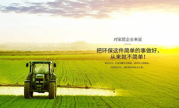 亚丹家居当选中国林产工业协会橱柜/定制家居分会副会长单位