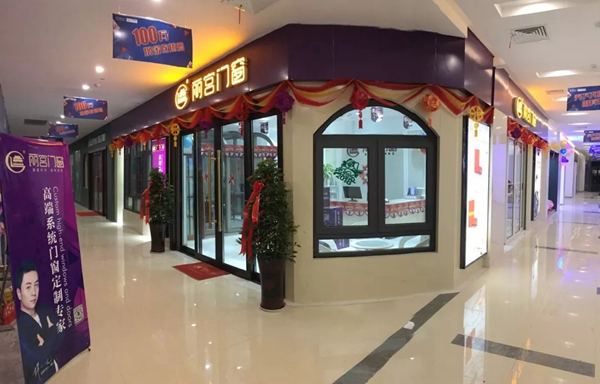丽宫门窗于九江红星美凯龙店盛大开业！