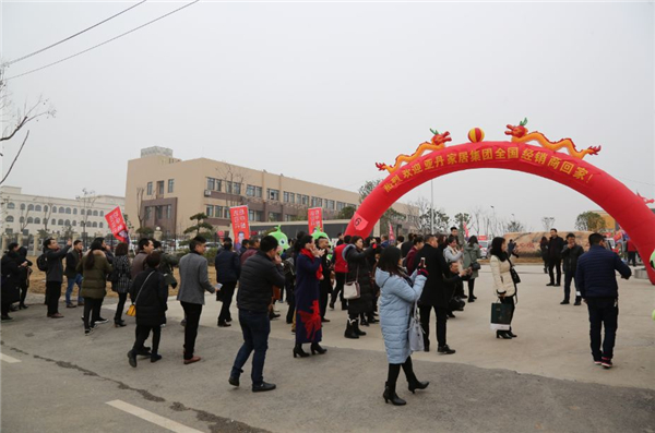 腾龍2018 ,亚丹家居全国经销商回家实录 腾龍2018 ,亚丹家居全国经销商回家实录