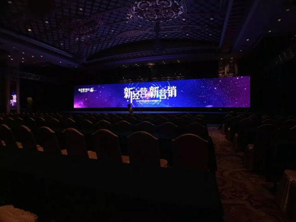 2018年经销商大会 大风已起 只等你来 2018年经销商大会 大风已起 只等你来