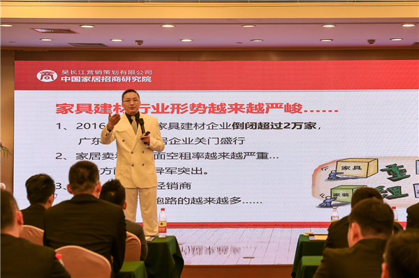 并肩出发：布兰莎全屋定制2018千万大商高峰论坛圆满落幕