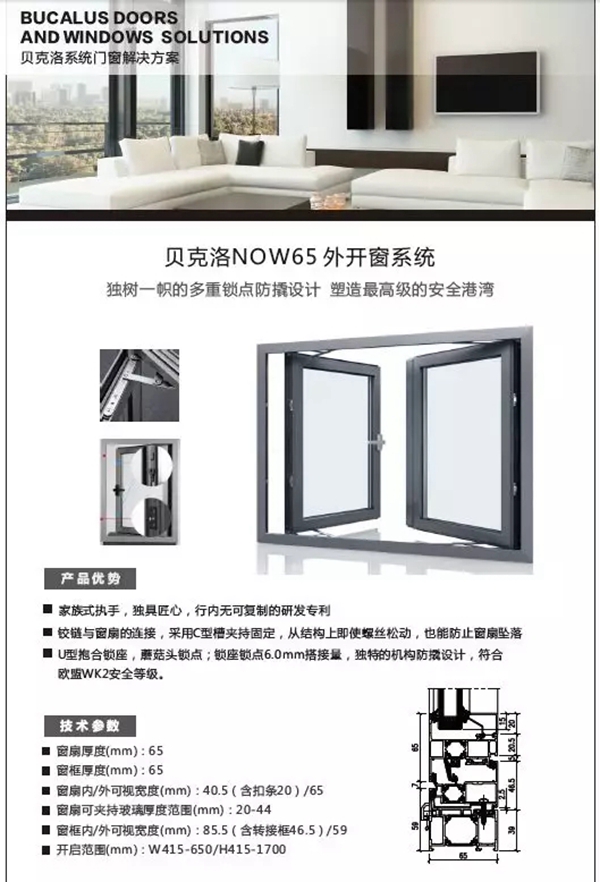 Bucalus“2018 产品说明”正式上线终端店面!