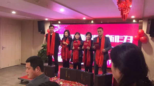 2018共赢未来|天东门窗南京分公司2017年会