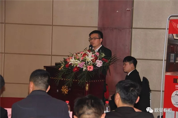 欧曼全屋定制：“一起奔跑 进步2018”经销商年会盛大召开