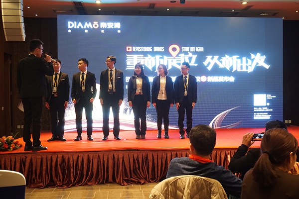 帝安姆2018核心经销商战略会议暨新品发布会圆满成功! 帝安姆2018核心经销商战略会议暨新品发布会圆满成功!
